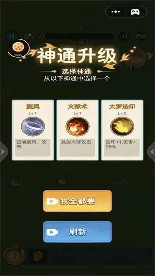 手游因果攻略详解与飞升激活码获取，冒险游戏v3.369实战解析定义