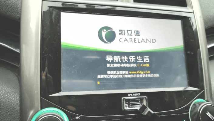 凯立德导航V6.844及IS语音电脑版，官方下载与替代优势解析