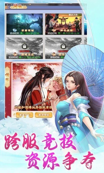 梦仙缘手游飞龙激活码揭秘与数据分析_pro_v1.936考察报告