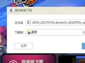 QQ飞车单机版与华硕驱动下载，v1.635版本精细解读与体验