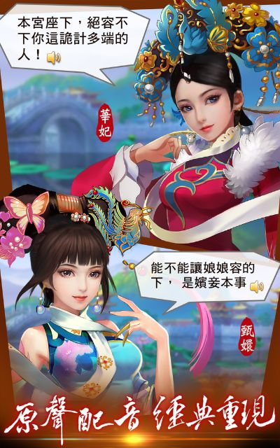 后宫手游下载攻略，正版微信安卓版及数据解析_最新v9.935版本