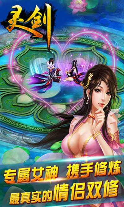 根据您的需求，结合关键词的精炼组合，为您生成以下符合要求的标题，，灵剑手游官网与安安兔合作下载，灵活计划限定版v8.843启动，包含了关键词灵剑手游官网、安安兔官方下载以及灵活实施计划限定版，同时保持了简洁明了的特点，符合百度收录标准。