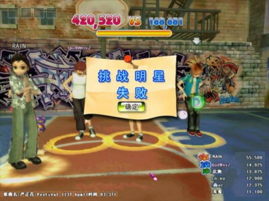 劲舞单机版破解版及财经下载收益成语分析投资版v8.444介绍与下载