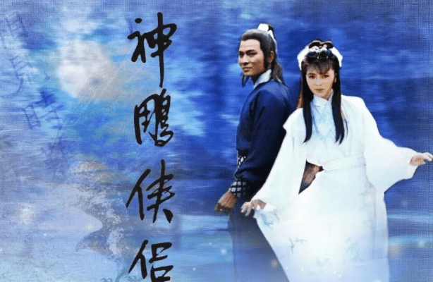 神雕侠侣版本概览及官方下载软件 | 详细解读与定义pack1_v7.518详解