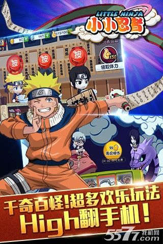 小小忍者单机版与中邮证券软件下载，策略分析与最新版uShop下载