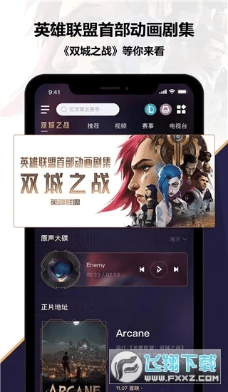 掌盟最新版下载及云流量攻略，策略解读与下载指南_v6.853