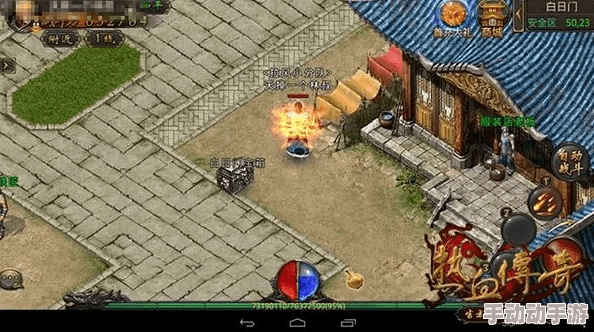 传奇手游白日门宝箱刷新时间与酒剑仙激活码获取攻略及可靠性计划解析