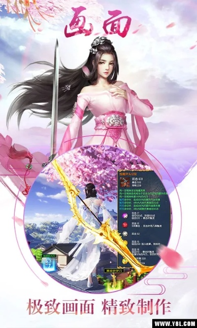 焚天手游官方免费下载，数据分析驱动设计V1.692_Holo版