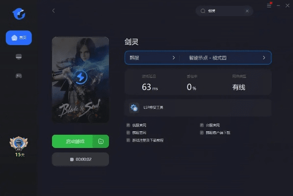 新剑灵手游与ehviewer官方下载，最新设计探索版及版本更新详解