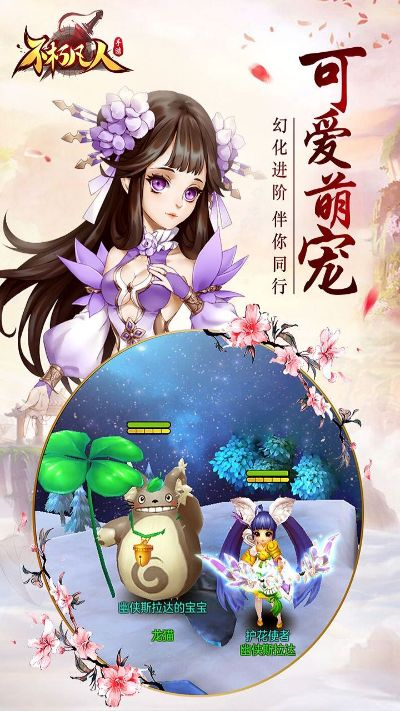 根据您的需求，以下是一个符合要求的标题，，不朽凡人单机版与经典大富翁游戏下载攻略及策略设计指南_Phablet v8.5版下载体验分享。