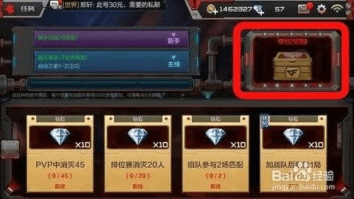 CF手游二周年庆典，魔兽再现兑换码及新手软件解析评估指南 V_v7.948