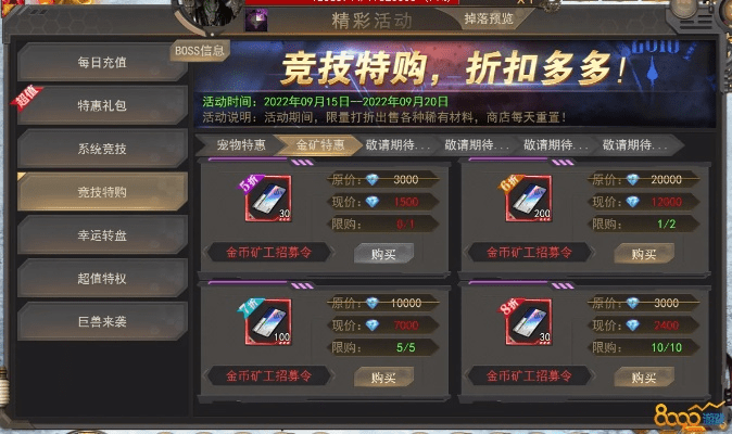 天龙2手游与末日沙场，神器激活码揭秘，冒险宝藏等你探秘