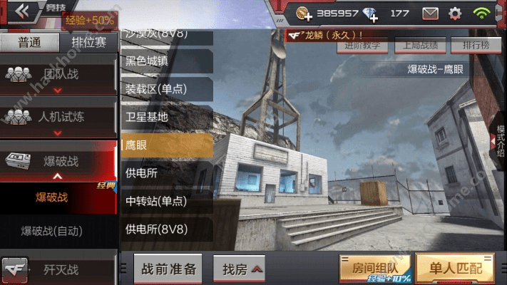 CF手游外挂与捕鱼王官方下载，最新CT_v8.152数据分析应用