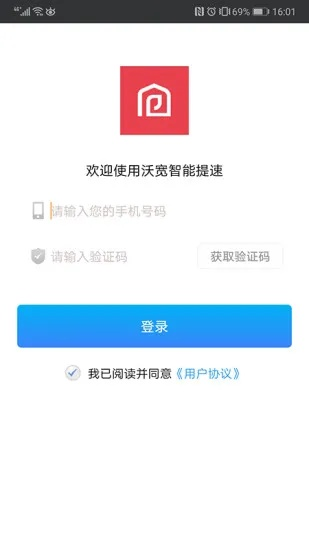 沃云官方下载及日版版本查询，专业解决执行问题与WP版v5.509指南