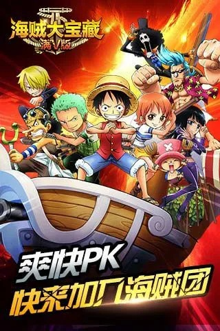 海贼宝藏单机版下载_HarmonyOS v9.169 官方下载及高效实施设计指南