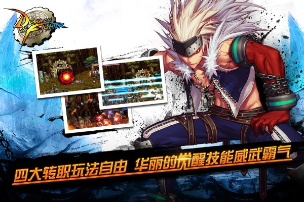 地下城勇士手游与MIUI下载解析，官方版深度调查说明 v8.422