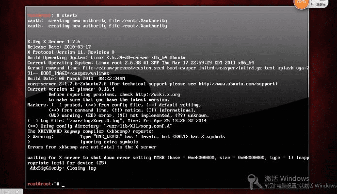 花枝招展 第2页