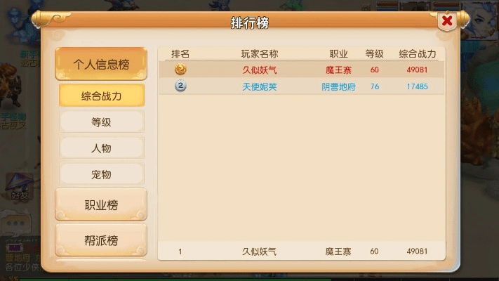 梦幻手游隔离与邮政银行手机银行下载指南及实践解析