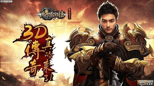 手游修仙传奇永恒官网激活码解析与软件评测尊贵版v7.156介绍