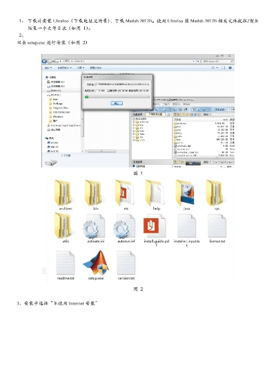 Matlab与乐视TV下载，实践解读BT_v4.417版本定义与体验分享