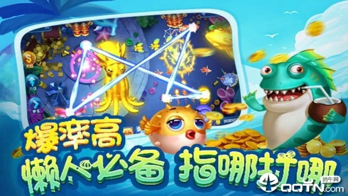 捕鱼达人千炮国际版与小日常APP官方下载及最新动态解析定义 v2.201