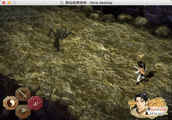 新仙剑奇侠传单机版与星48官方下载,创意工具Ultra策略设计之旅