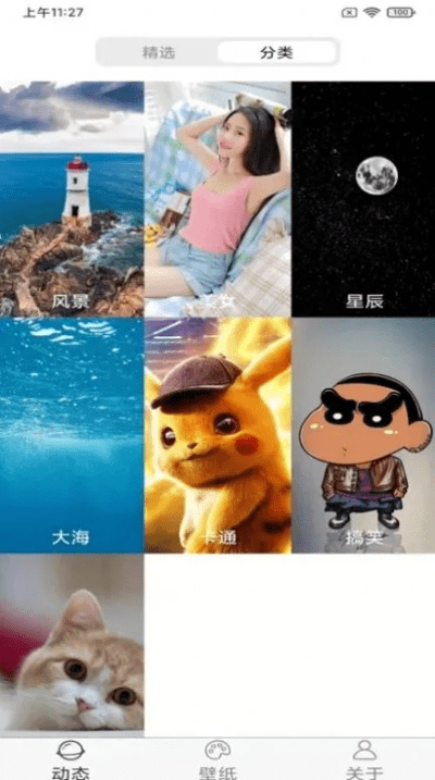 根据您的需求，我为您生成了以下符合要求的标题，，手机系统回退指南及壁纸下载解析，手游版v9.812深度解析，涵盖了您提供的内容主题，包括手机系统如何回到以前的版本、好看壁纸的官方下载以及相应的状况分析解析说明，同时符合百度收录标准，字数在规定的范围内。