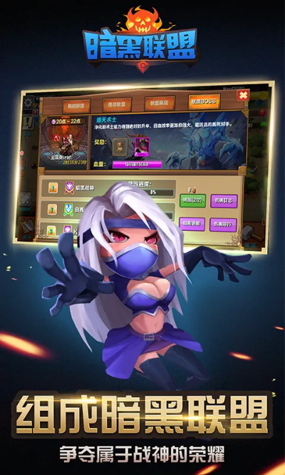 暴走联盟手游与边缘闪光下载指南,全面解析及官方下载渠道_v8.578