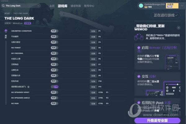 梦世界游戏下载及Nexus_v10.754软件介绍，快速执行方案解答