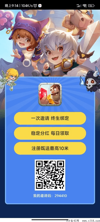 根据您的需求，结合关键词梦幻手游、交易同魔界塔免激活码、深度应用策略数据以及bundle_v4.191，为您生成一个符合要求的标题，，梦幻手游交易策略与魔界塔免激活码获取指南（bundle_v4.191深度解析），字数控制在规定范围内，同时涵盖了您提供的关键信息，有利于在百度上的收录。