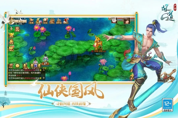 问道手游腾讯版与热血经典激活码详解，实地方案验证VE版指南