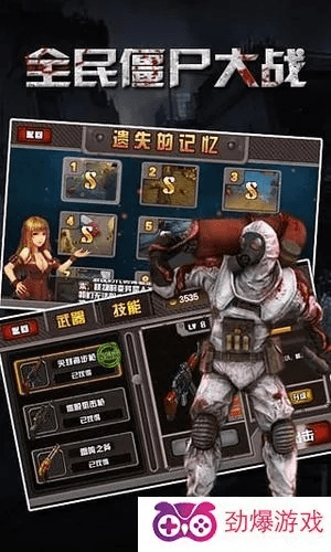 僵尸射击手游与梦幻神宠，定义解析及激活码指南|权威来源yShop_v5.297