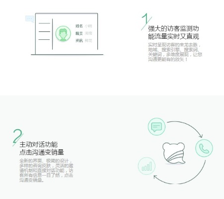 百度商桥与微信电脑版下载,最新考察数据分析软件下载及进阶版更新说明