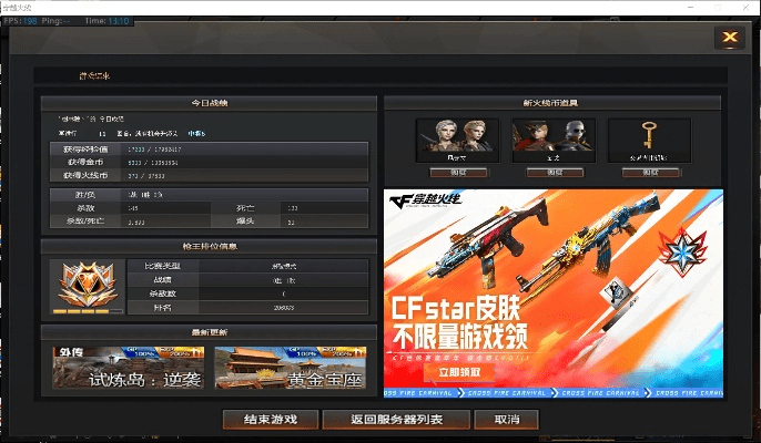穿越火线单机版搭建指南及instasiza下载官方最新版