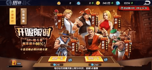 拳皇风格手游秘籍，浙江TV下载数据计划，粉丝版秘籍大揭秘！