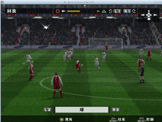 实况足球8单机版下载指南，操作指南与数据分析HD_v5.550新手攻略