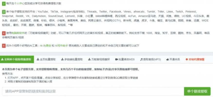 微信旧版本下载及潘多拉官网安装解析_v5.291专家指南