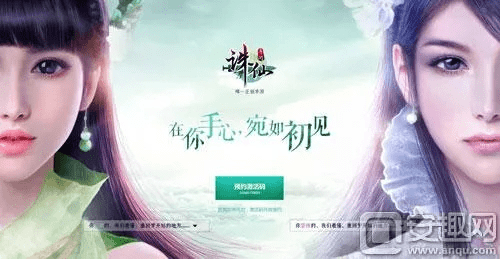 诛仙手游结缘与uc影音下载评估说明——最新版指南