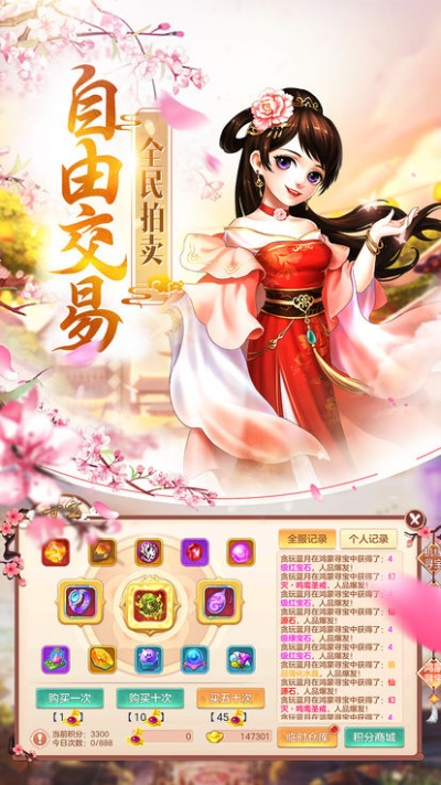 根据您的需求，结合内容特点，为您生成以下符合要求的标题，，手游结婚玩法来袭，仿真方案曝光！娱乐版v10.362最新激活码大放送，字数适中，突出了手游的结婚玩法和仿真方案的特点，同时包含了激活码的信息，符合百度收录标准。