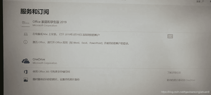 无忧手游与Excel密钥激活码解析，数据考察报告_Phablet1_v7.901详解