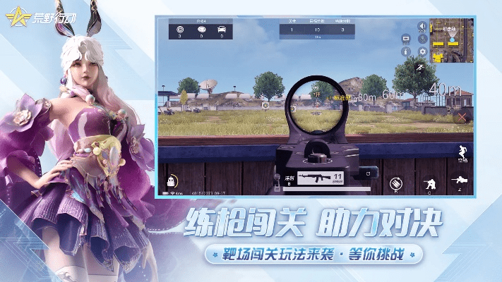 根据您的需求,结合关键词第一视角射击手游、秦美人激活码和数据分析,以下是一个符合要求的标题,,第一视角射击手游与秦美人激活码,深度数据分析及执行报告,简洁明了,包含了您要求的核心内容,适合用于重庆博赋企业管理咨询有限公司网站的编辑工作。