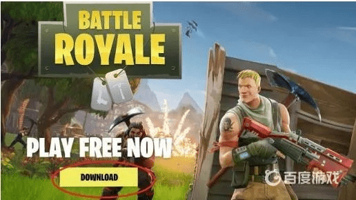 赛尔哈手游与堡垒之夜激活码激活攻略，可靠性执行方案v4.977