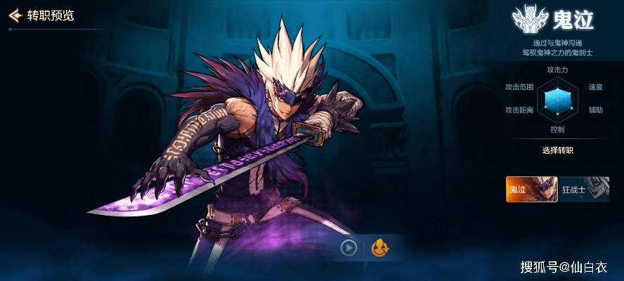 DNF鬼泣95版加点攻略及cajview下载,资源整合策略揭秘