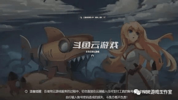 斗鱼手游TV与遮天红尘激活码，专业评估及特供款v3.656解析