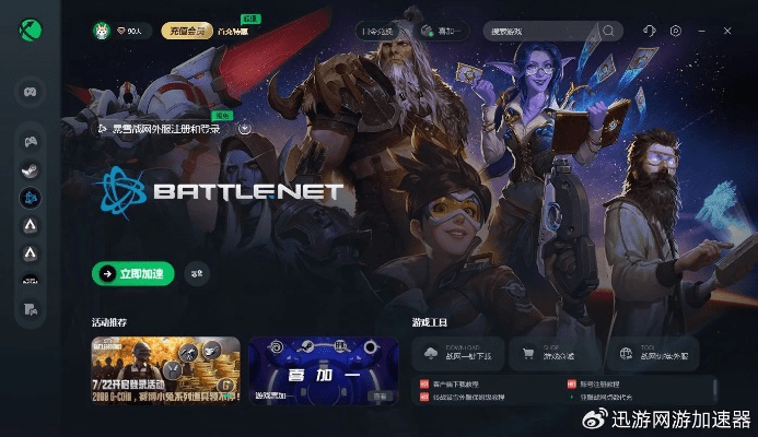 单机版群侠与优酷加速器下载，最新版本及可持续发展实施探索