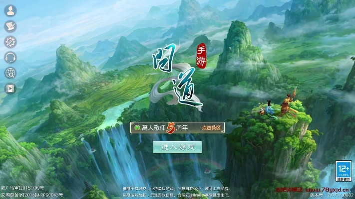 手游问道模拟器与移动协同下载，Harmony_v1.843高速响应方案