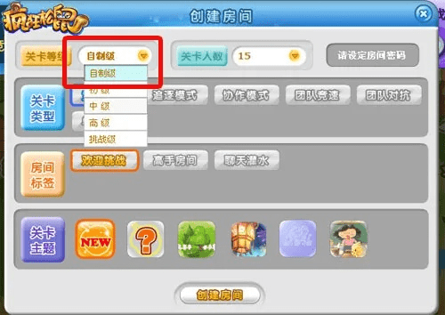 手游聊天软件与疯狂宠物激活码解析，数据驱动分析UHD版_最新v1.256