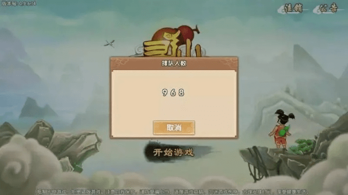 揭秘小众软件魅力,寻仙手游版本及官方下载探秘趣闻盘点