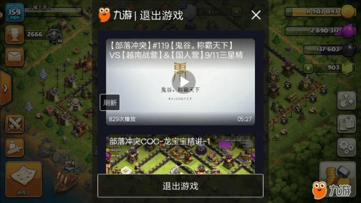 根据您的需求，结合内容特点，为您生成以下符合百度收录标准的标题，，部落冲突单机版下载指南，官方免费下载与策略定义研究，简洁明了，突出了核心内容，适合吸引用户点击。如您还有其他要求，欢迎继续提出。