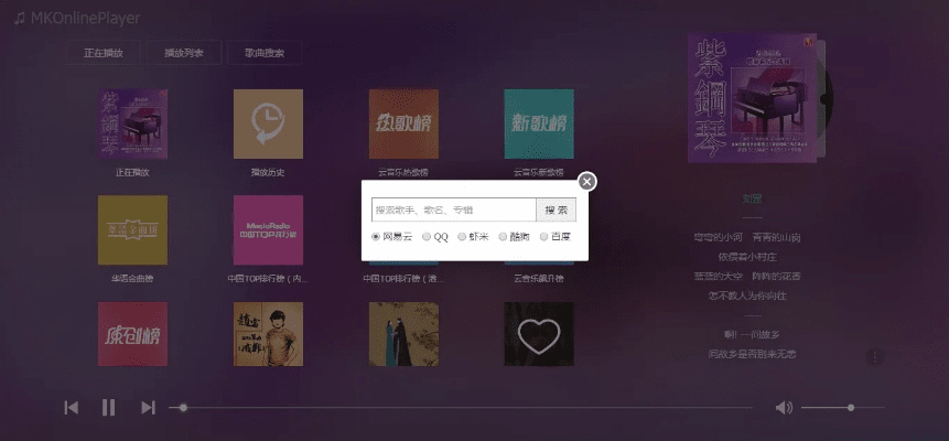 数据驱动设计策略，单机版歌曲与糯米下载官网_v2.284工具版解析